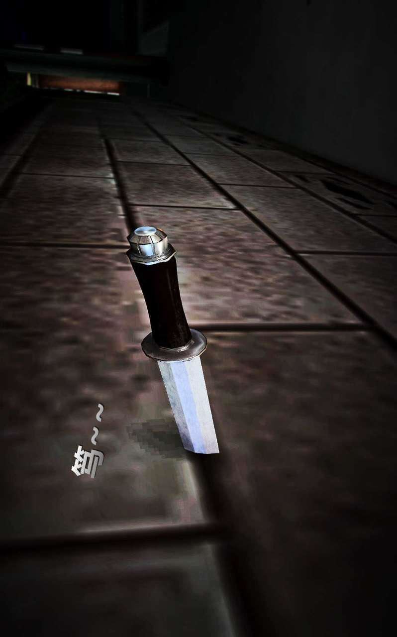 [3D]獸欲の末途第14章【第7話】