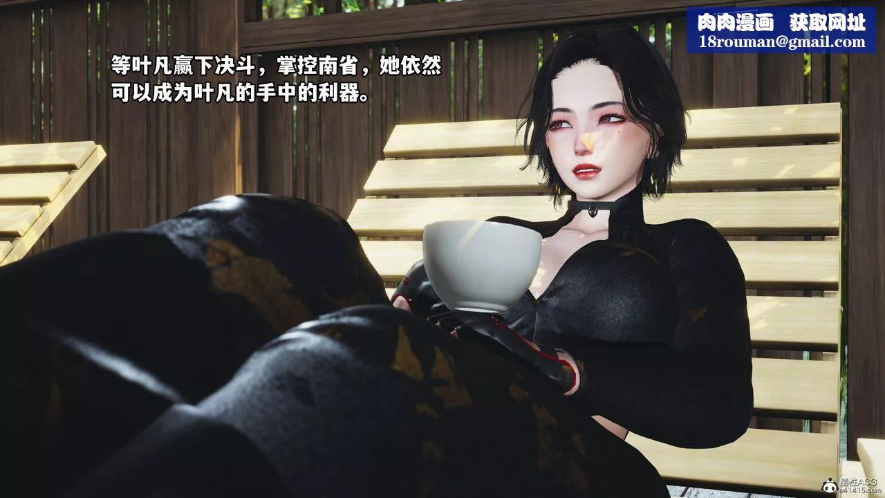 [3D]我成瞭大反派-第49话 - 图片 46