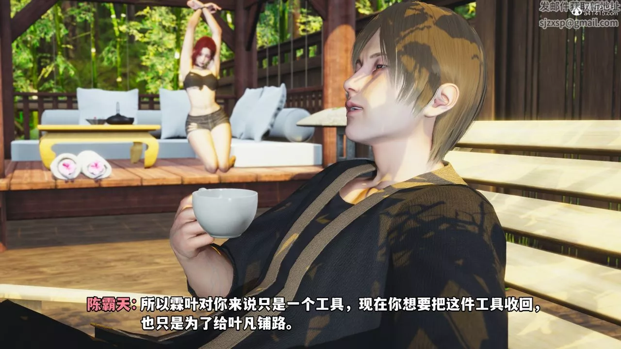 [3D]我成瞭大反派-第49话 - 图片 48