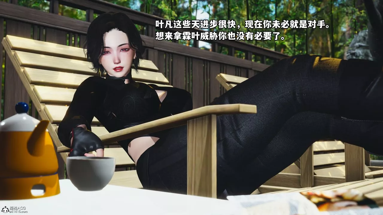 [3D]我成瞭大反派-第49话 - 图片 49