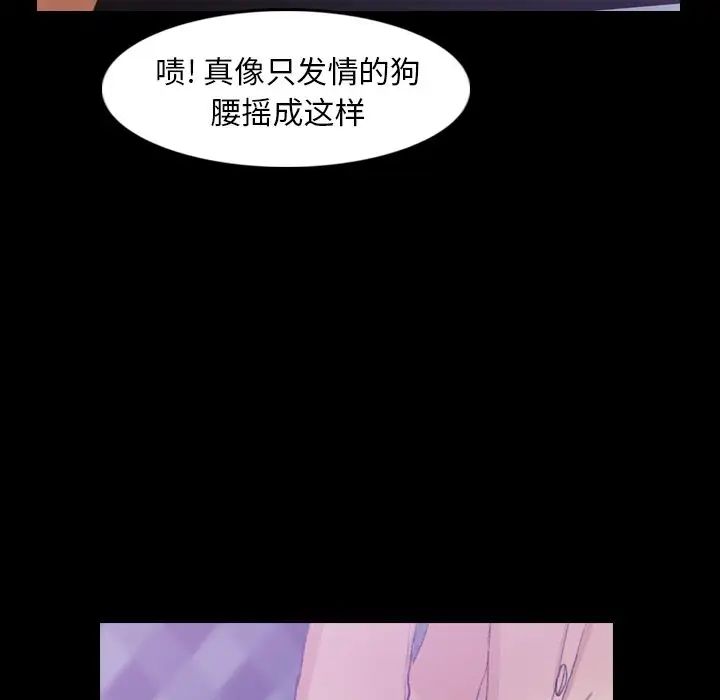 隐秘的邻居们第14话