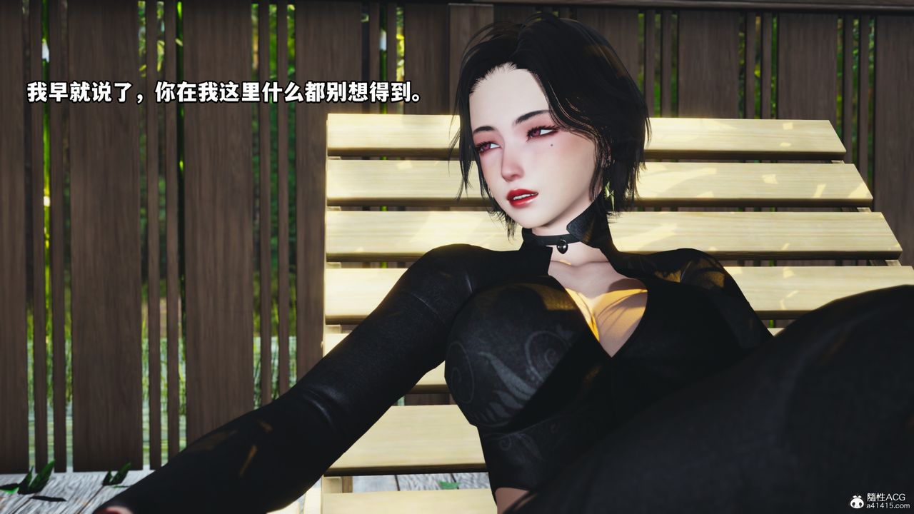 [3D]我成瞭大反派第49话