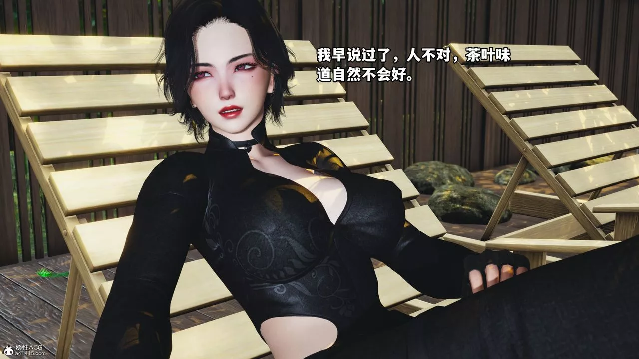 [3D]我成瞭大反派第49話
