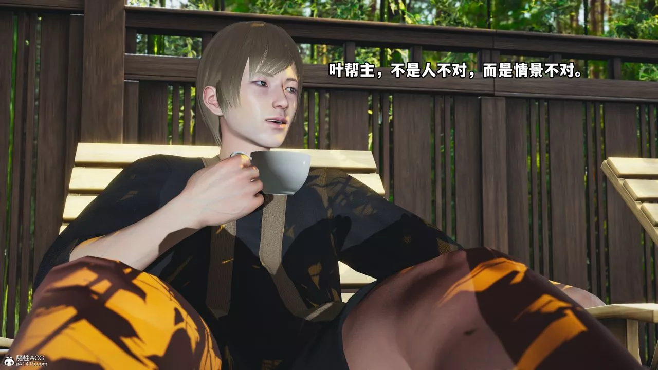 [3D]我成瞭大反派-第49话 - 图片 53