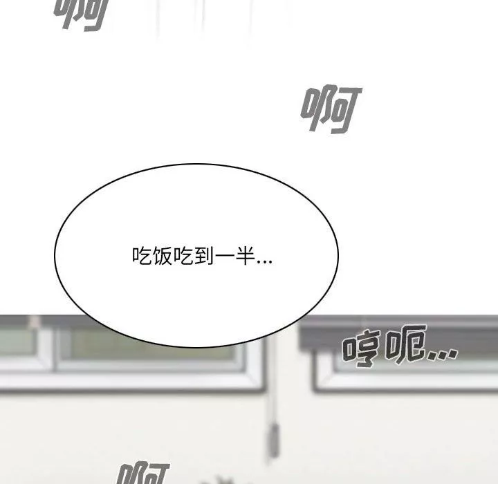 因緣第37話