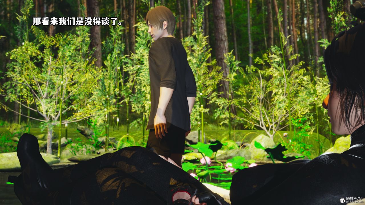 [3D]我成瞭大反派第49话