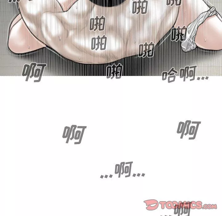 因缘-第37话 - 图片 68