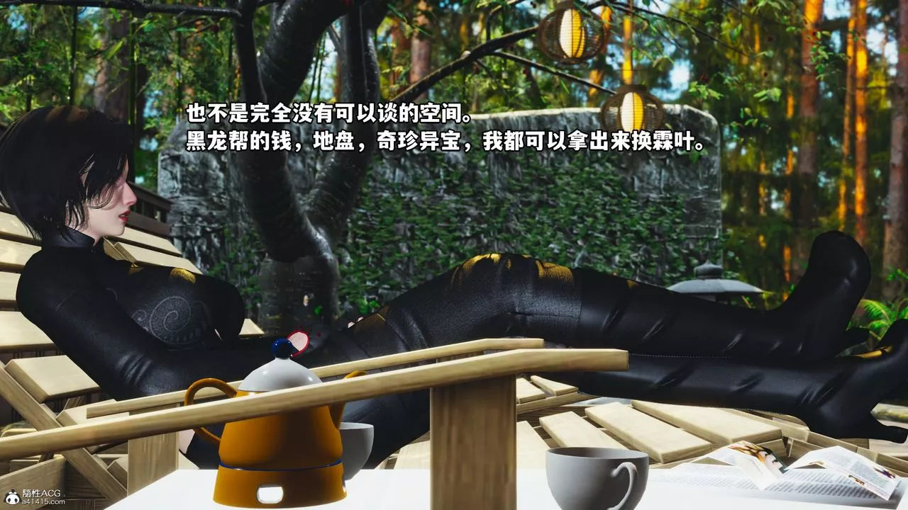 [3D]我成瞭大反派-第49话 - 图片 59
