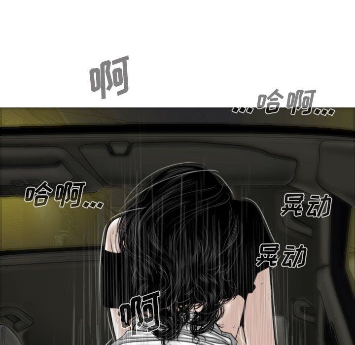 因缘第37话