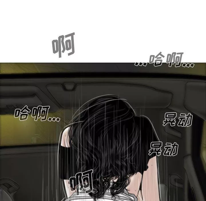 因緣第37話