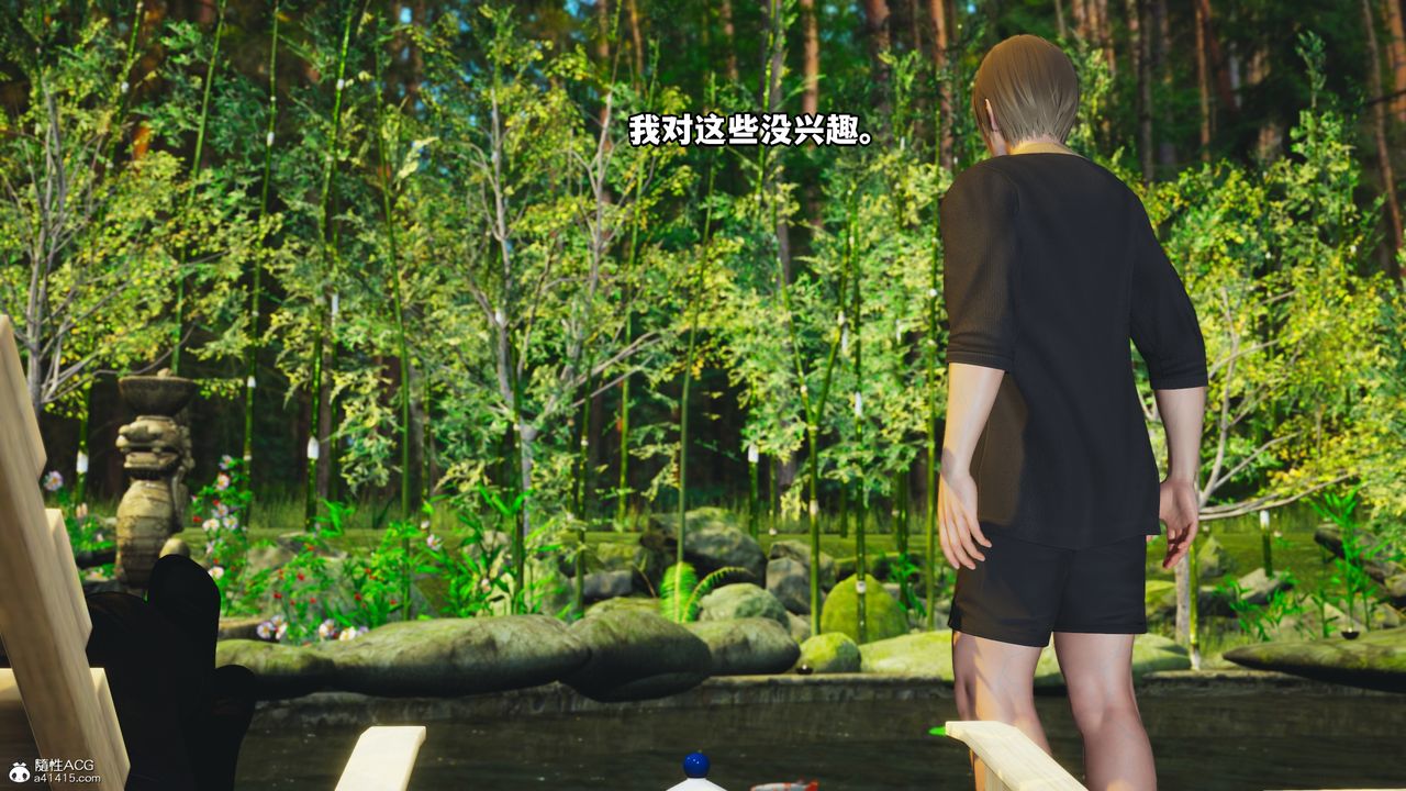 [3D]我成瞭大反派第49話