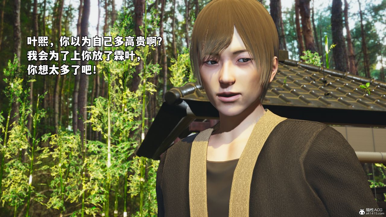 [3D]我成瞭大反派第49话