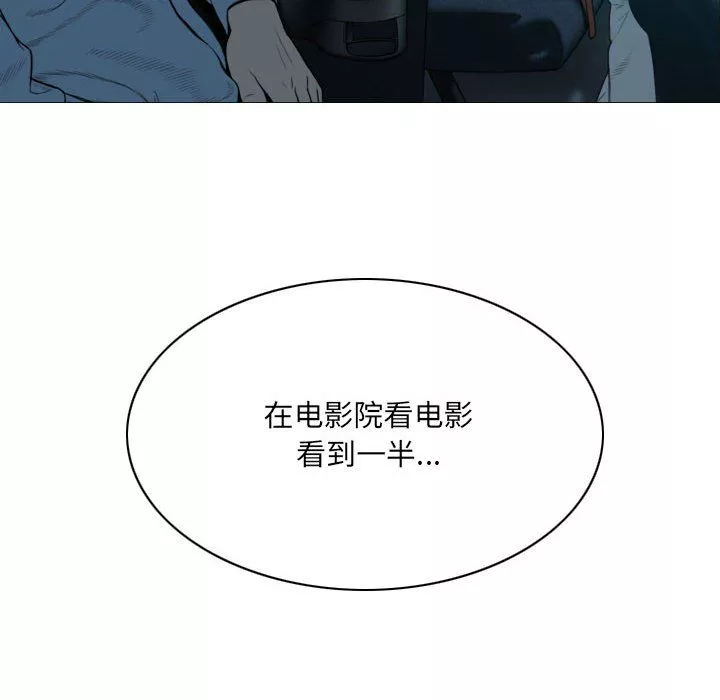 因緣第37話