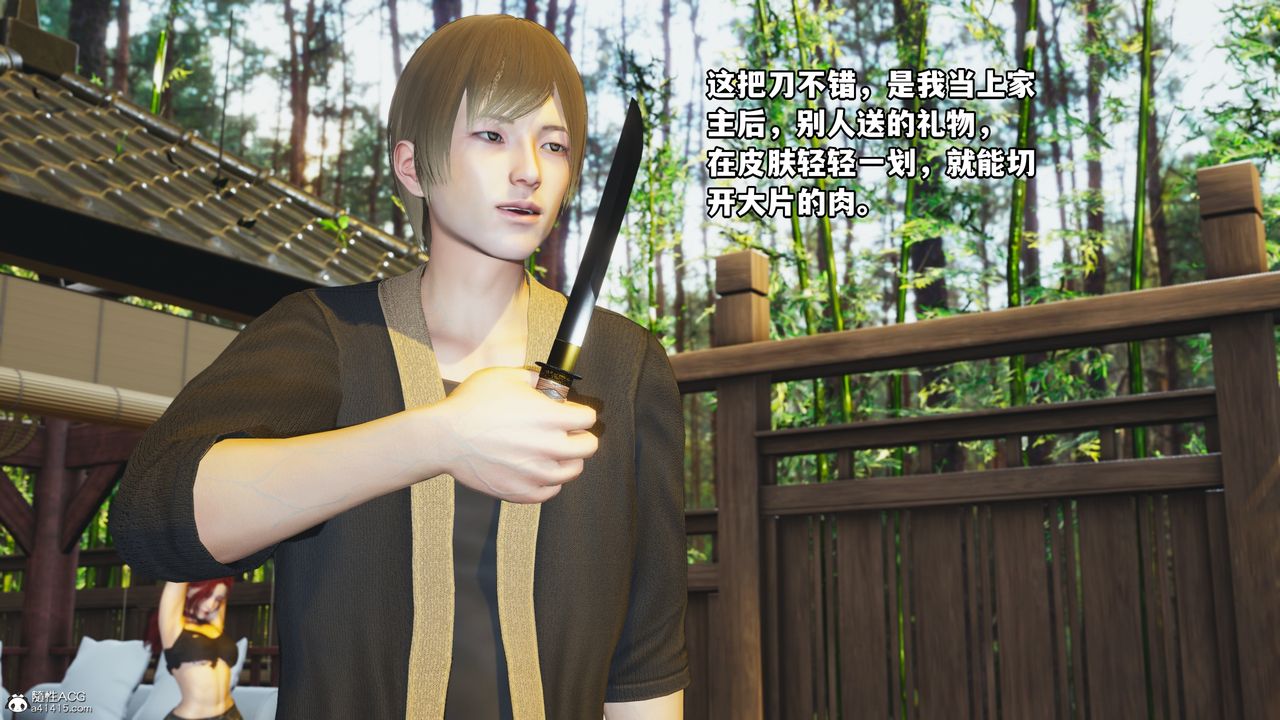 [3D]我成瞭大反派第49话