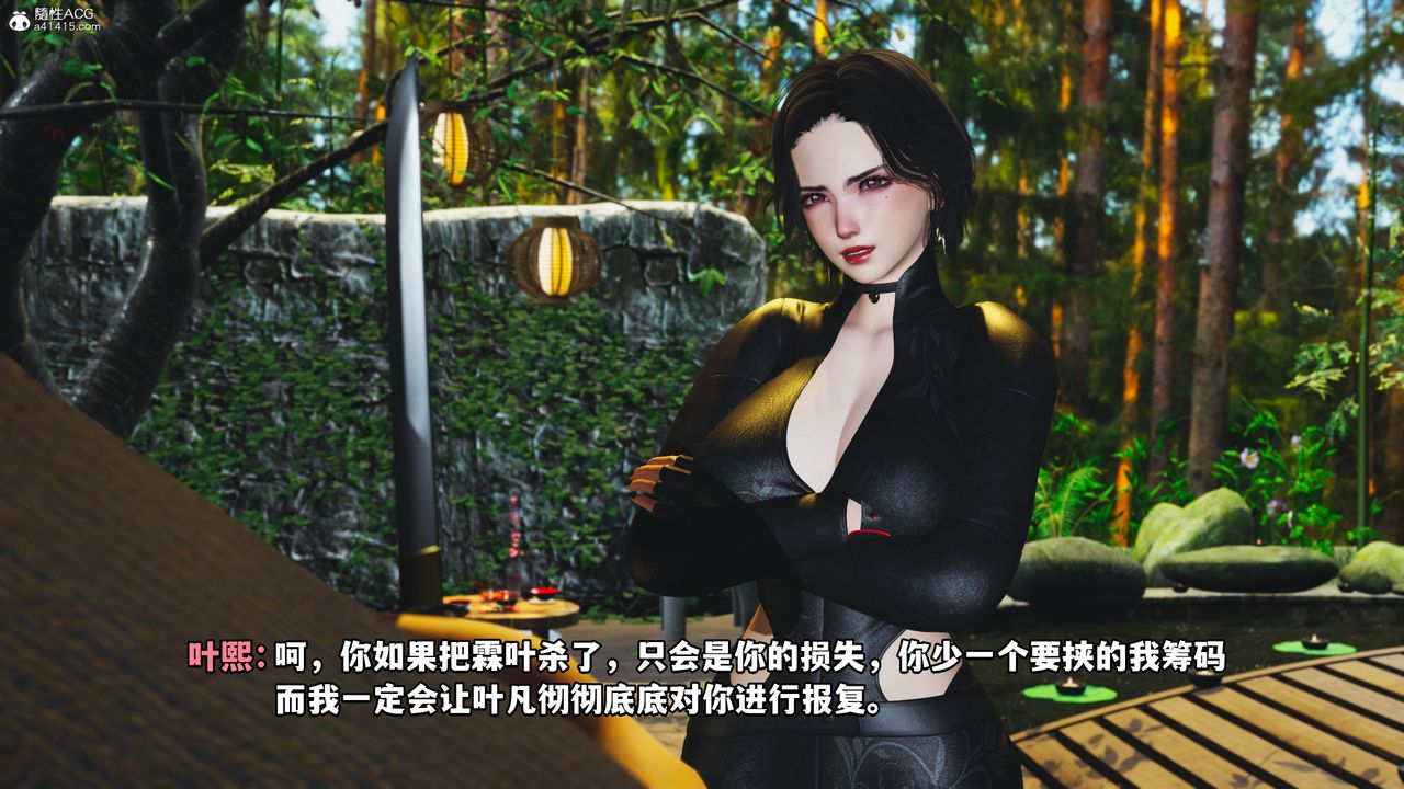 [3D]我成瞭大反派第49話