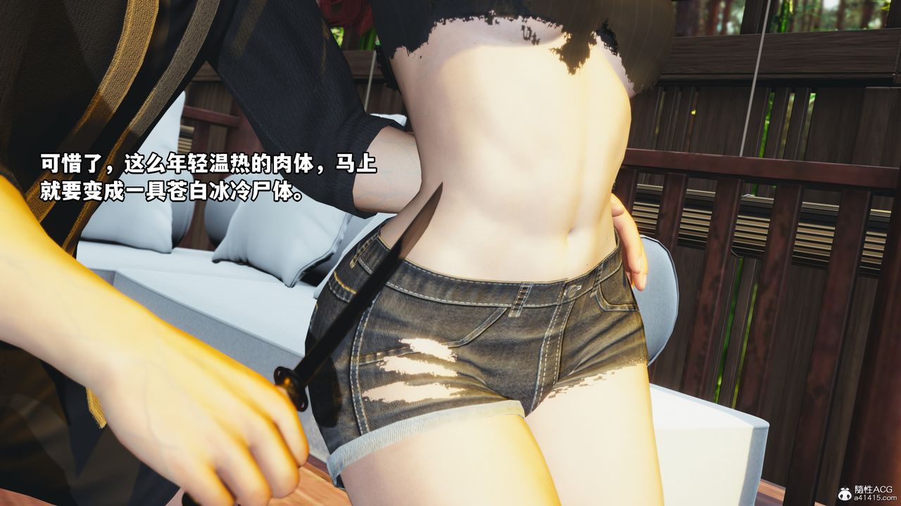 [3D]我成瞭大反派第49话