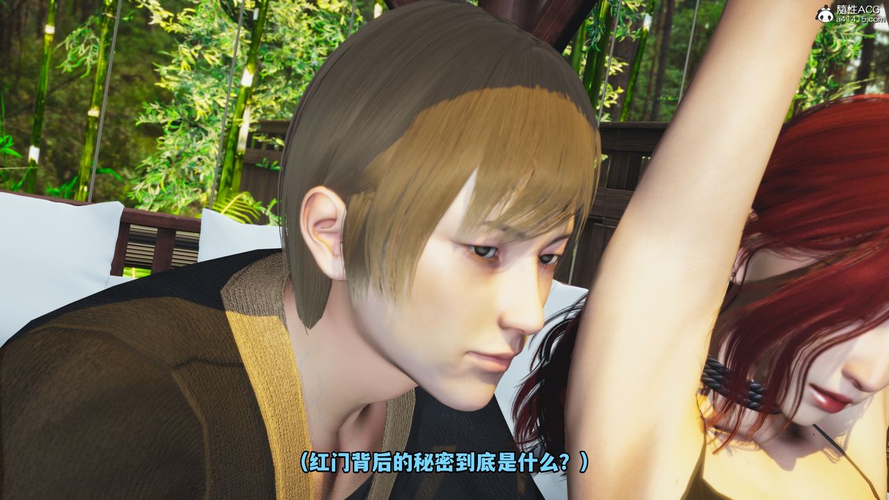 [3D]我成瞭大反派第49話