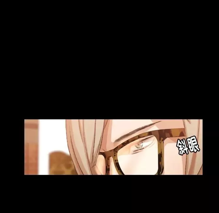 隱秘的鄰居們第14话