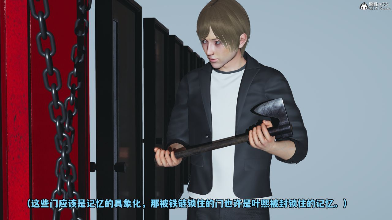 [3D]我成瞭大反派第49话