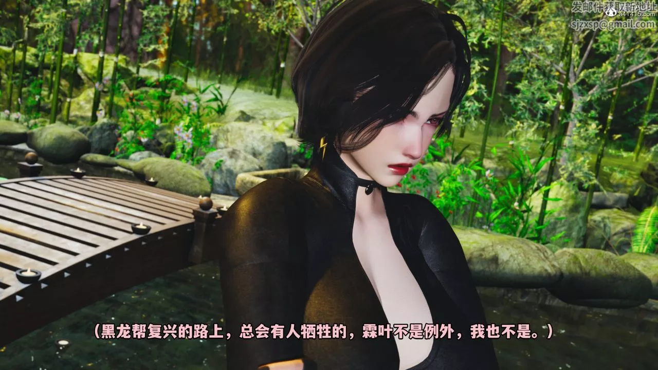 [3D]我成瞭大反派-第49话 - 图片 74