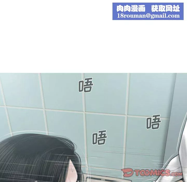因緣第37話