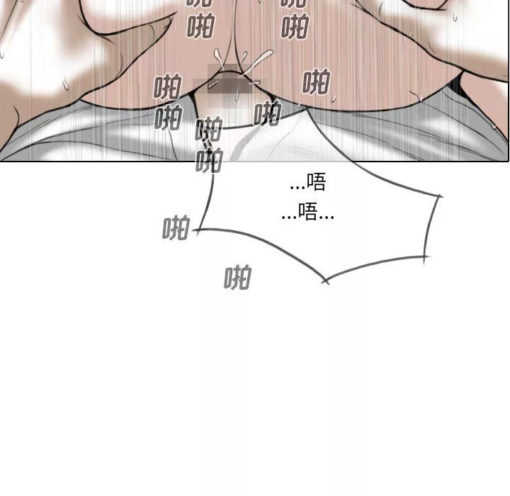 因缘-第37话 - 图片 91