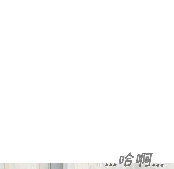 因緣第37話