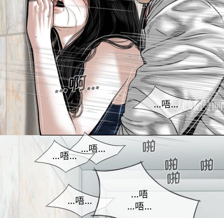 因缘第37话