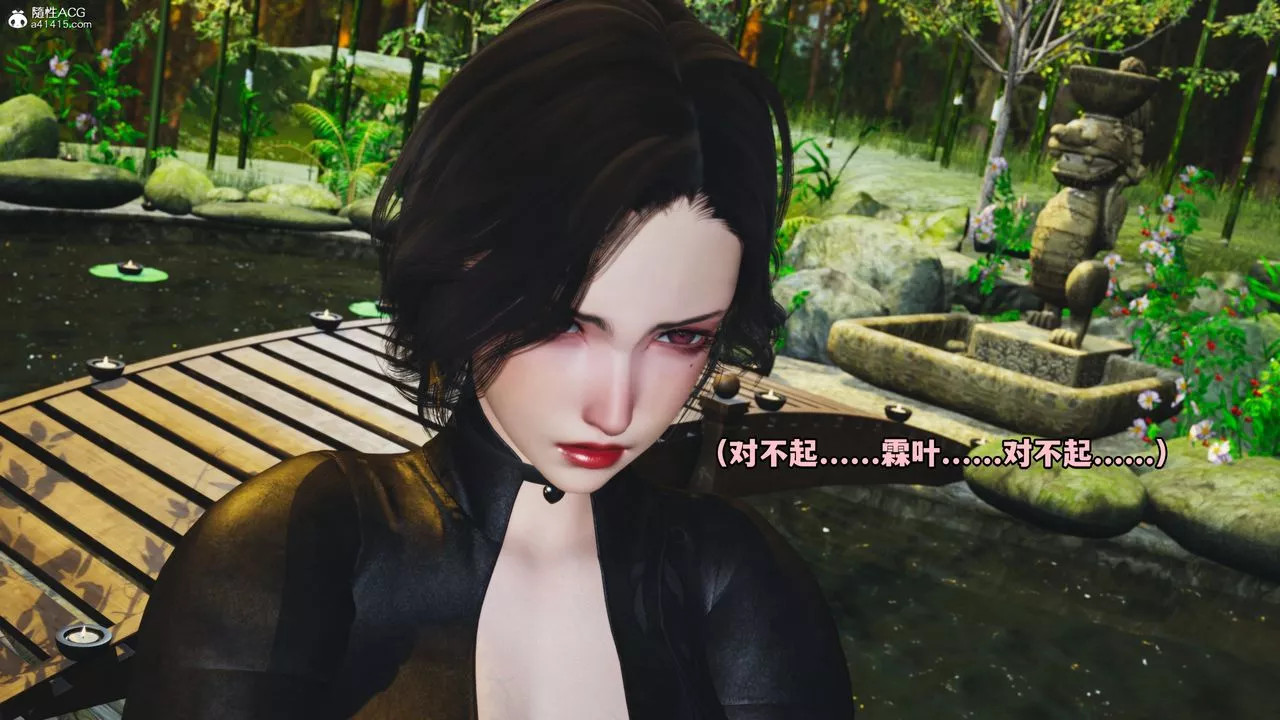 [3D]我成瞭大反派第49話
