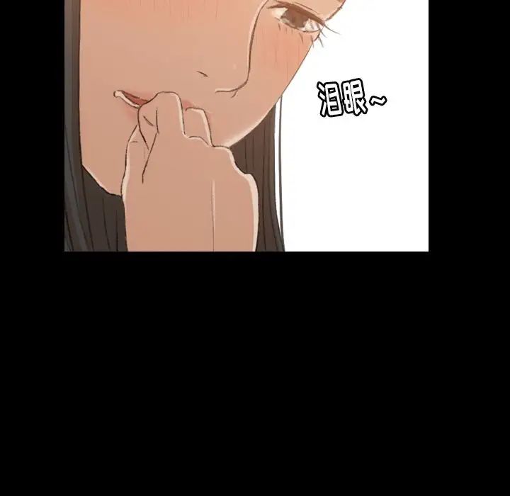 隐秘的邻居们第14话