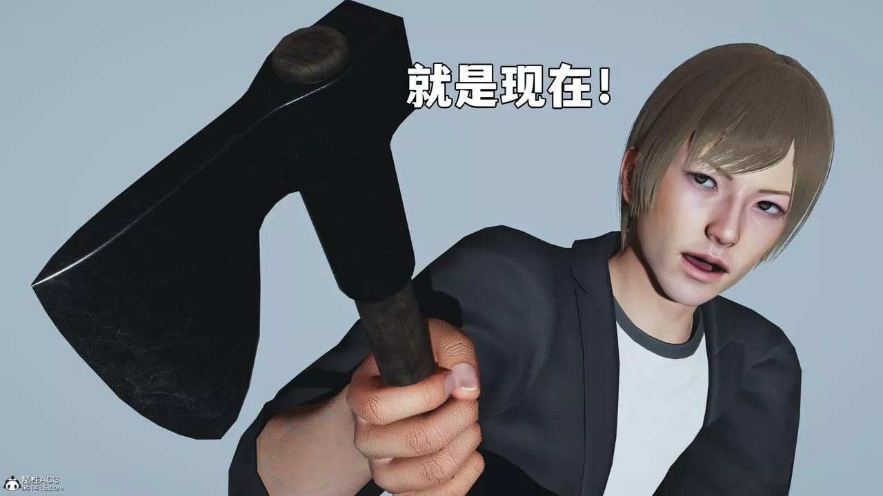 [3D]我成瞭大反派第49話