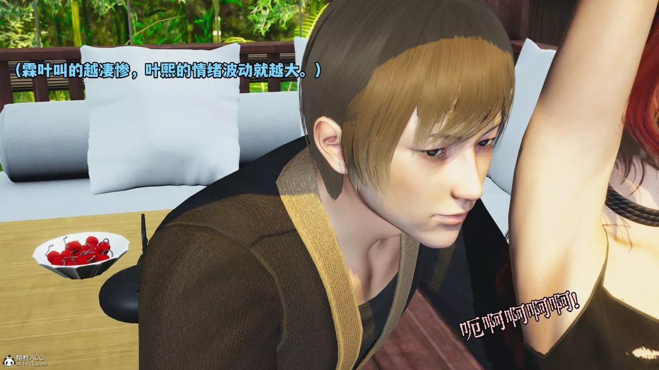 [3D]我成瞭大反派-第49话 - 图片 81