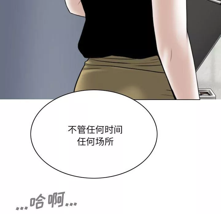 因緣第37話