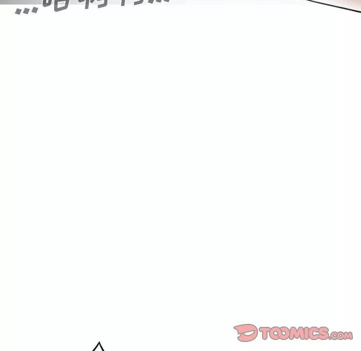 因緣第37話