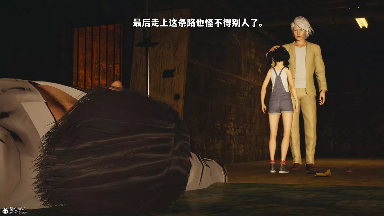 [3D]我成瞭大反派-第49话 - 图片 89