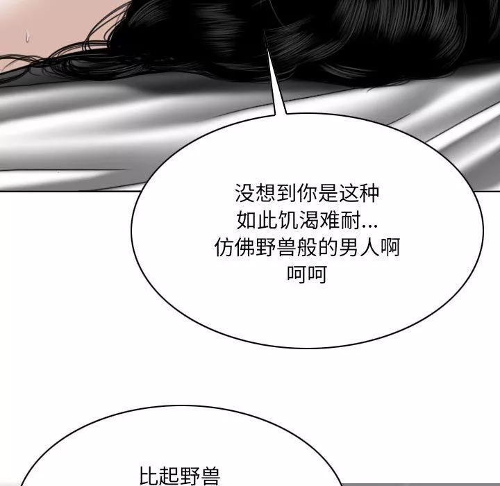 因緣第37話
