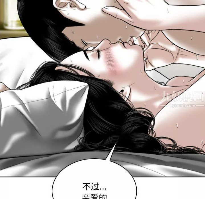 因緣第37話