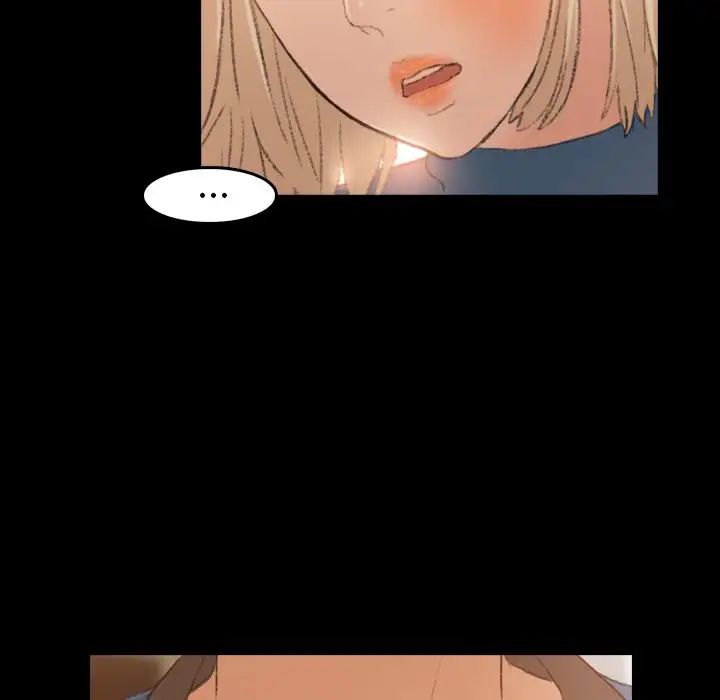 隐秘的邻居们第15话