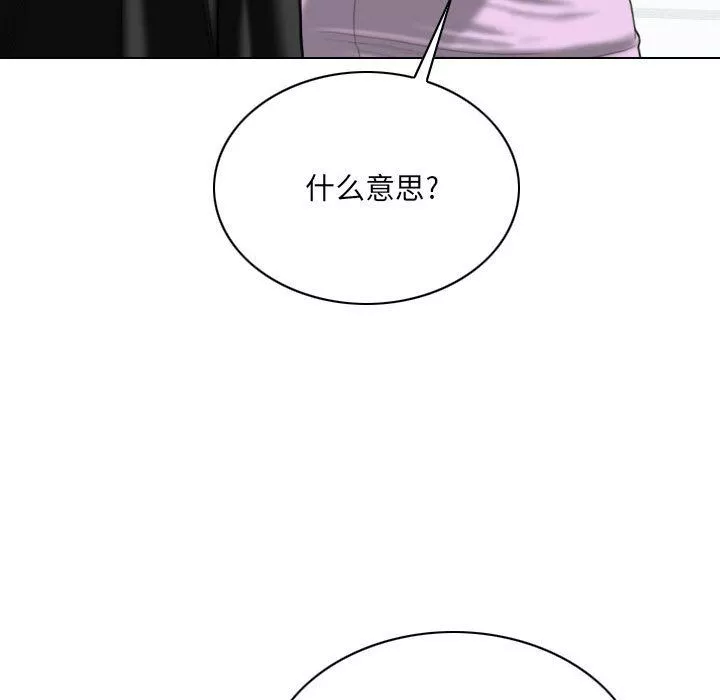 因緣第37話