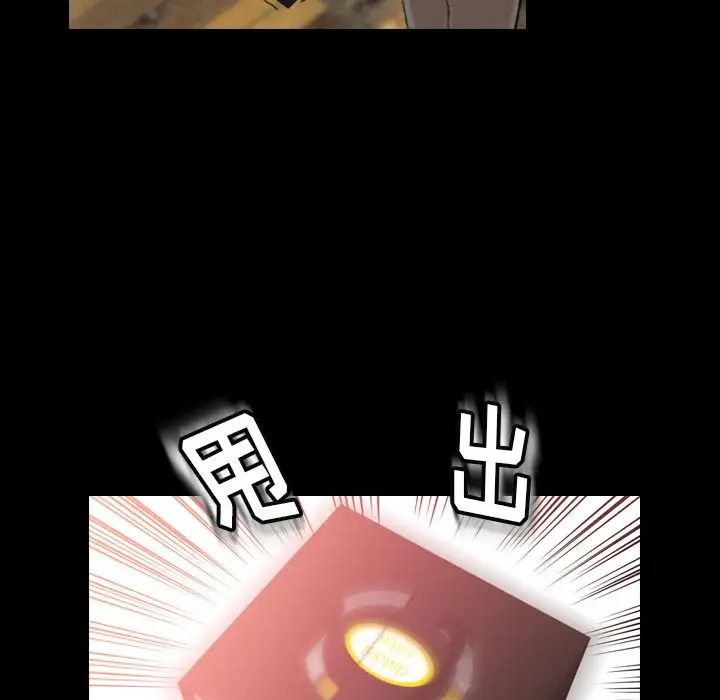 隐秘的邻居们第15话