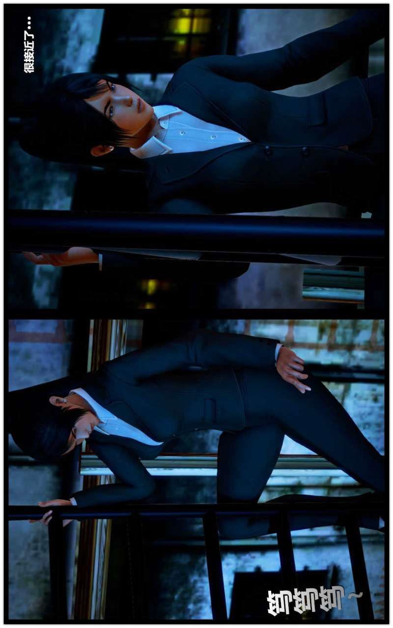 [3D]兽欲の末途第14章【第10话】