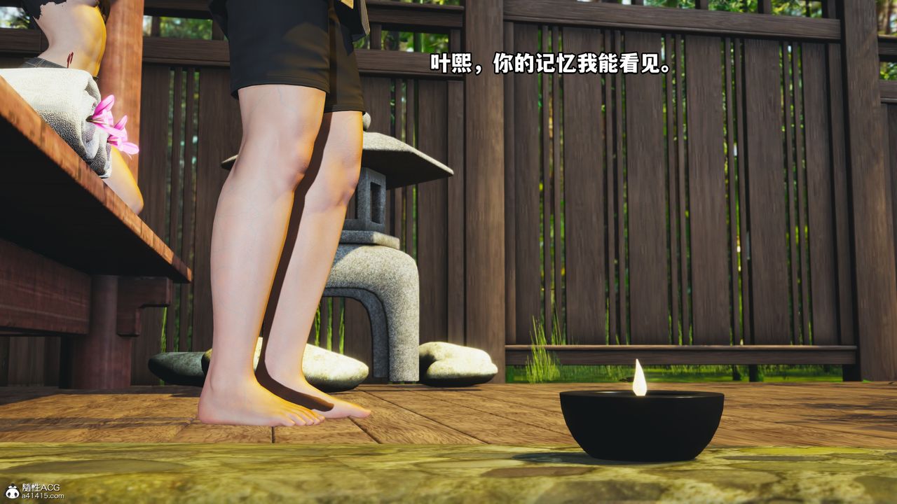 [3D]我成瞭大反派第50話