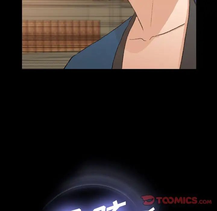 隐秘的邻居们第15话