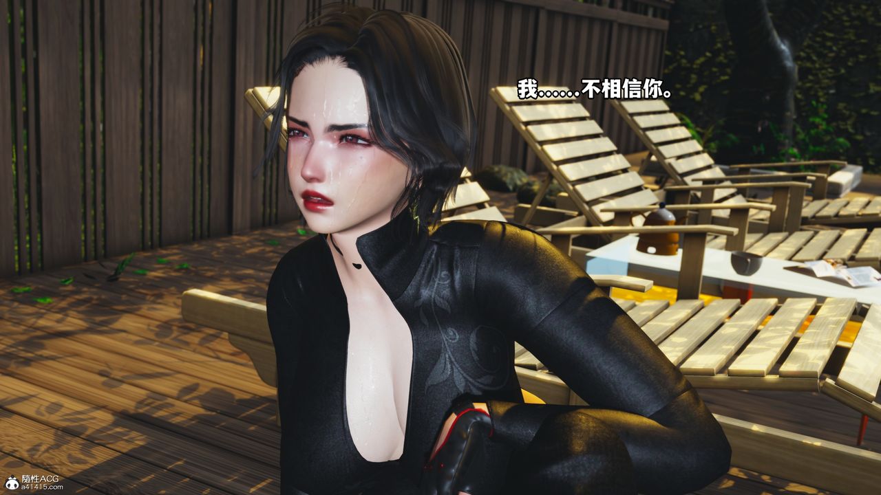 [3D]我成瞭大反派第50话