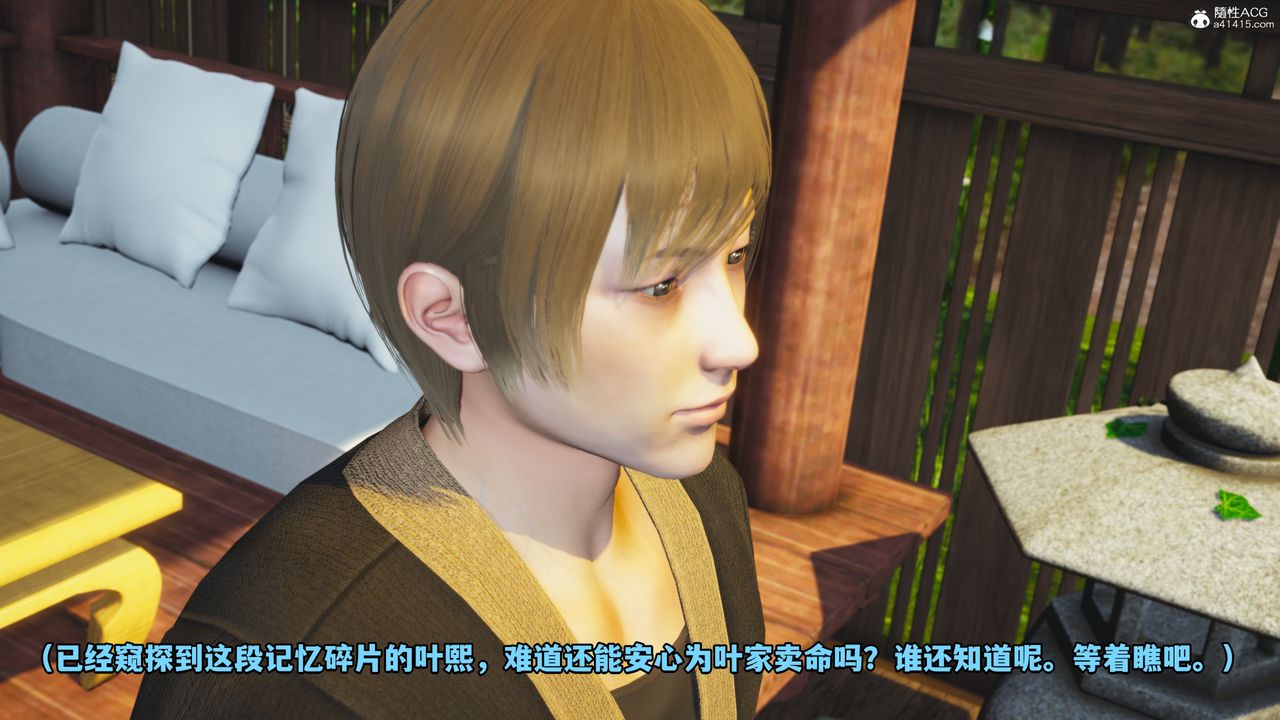 [3D]我成瞭大反派第50话