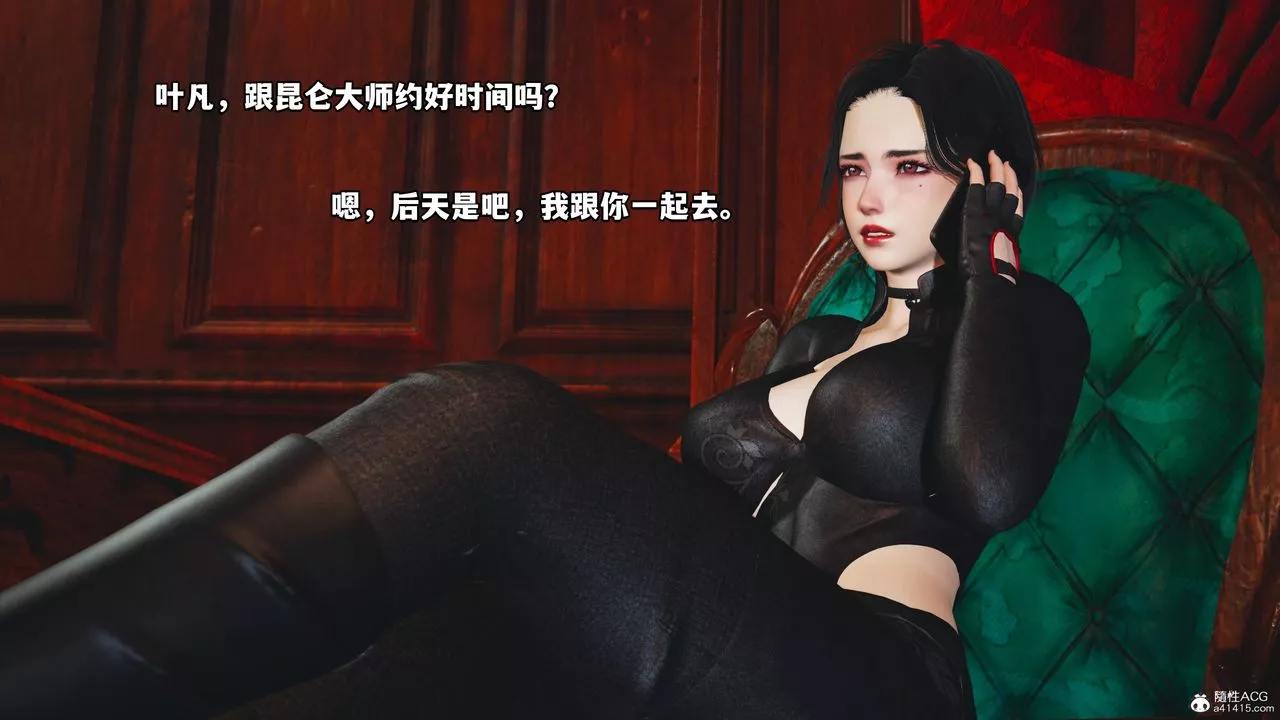 [3D]我成瞭大反派-第50话 - 图片 37