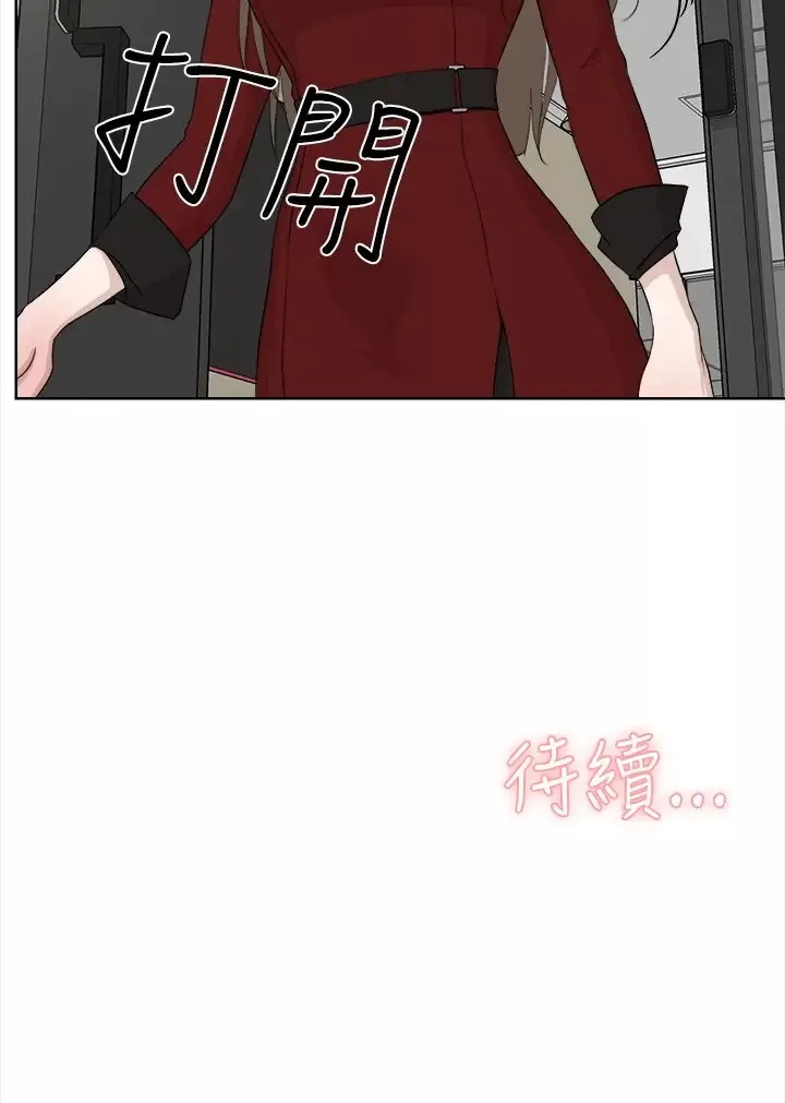 高跟鞋第11话