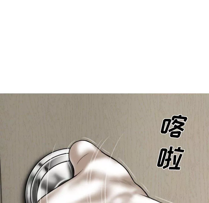 因缘-第37话 - 图片 160