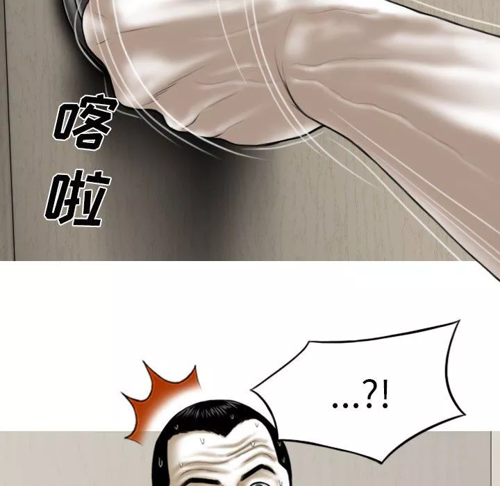 因緣第37話
