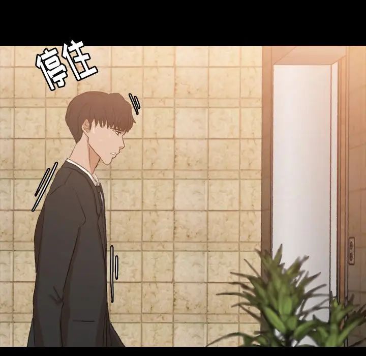 隐秘的邻居们第15话